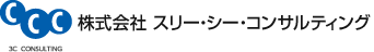 ３ｃｃ