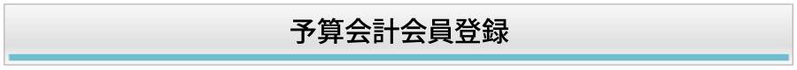 タイトル
